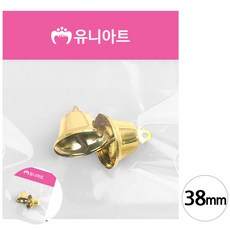[파티어때] 미니종 (만들기재료) 성탄절 유니아트 38mm (금색) 종 크리스마스 (2개입)