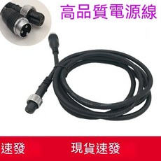 2孔電動捲線器電源連接線 耐用材質 安全可靠電力傳輸 適用多種電動捲線器, 1個, 200cm