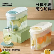 冷水壺 涼水壺 水果茶桶 可樂桶 飲料桶 酒桶罐子 泡酒瓶 夏季冷飲果汁桶 冷水壺大容量塑料耐高溫水壺家用裝水露營便攜涼, 1個, 冰箱專用冷水壺,米黃【3.9L】