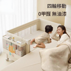 beybaby 嬰兒床拼接床 四輪移動 0甲醛 無油漆, 二層床墊 置物籃 固定帶 出行袋