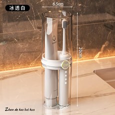 居家浴室漱口杯牙刷套裝情侶刷牙杯旅行洗漱杯便攜漱口杯子牙具杯牙缸套裝牙刷雙人收納盒, 1個, 標準:冰透白【食品級PET加大容量】
