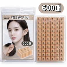 조온하루 혈자리 귀 지압 패치 스티커, 네츄럴, 600개