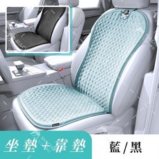 Anjuny 汽車坐墊 涼感透氣背墊組合, 1個, 超值組合【坐墊+背墊】,經典黑