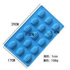 DFMEI 模貝殼蛋糕模具 硅膠蛋糕模具 扇貝餅乾模 diy烘焙工具, 1個, 15連無角貝殼 藍色:如圖