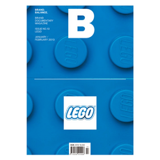 매거진B No 13 레고 LEGO 한글판 매거진비 영문판 국문판