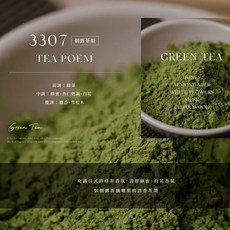 ARTiS di Voce 香氛修護指緣油 3307朝露茶頌 5ml 滾珠款 滋潤指緣, 1個, ✧【法國香氛】3307朝露茶頌｜指緣油