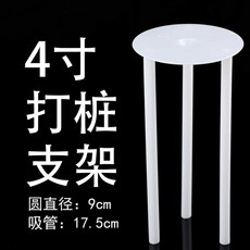 높은 케이크 고정 2층 더블레이어 지지대 프레임 홀더, 5. 4인치(19.5cm) 불투명 5세트