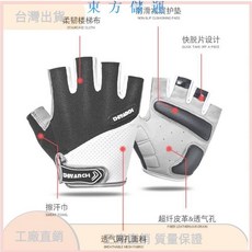 透氣吸震自行車手套 短指手套 單車手套 公路車手套 半指手套 半指單車手套 桃園發貨, 紅色-C款,【L】手掌寬度：8-9.5cm, 1個