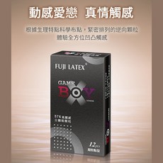 勁小子 超薄 激點環紋 凸點 顆粒 保險套 衛生套 台灣製 衛署許可, 1個, 超勁點型12入-摩擦高觸感