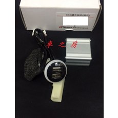 車之房 車美仕 藍光雙孔USB圓形車充 橘光指示燈 CAMRY ALTIS WISH VIOS YARIS適用