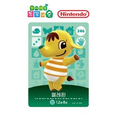 동물의숲 엘레핀 아미보카드 모동숲 동숲 3탄 246 한글판