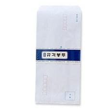 편지봉투 규격 100매