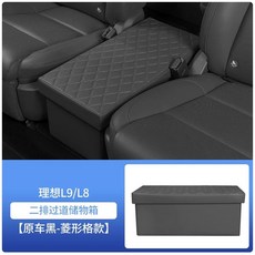 BMWX7 2열의자 커버 보조의자 자동차, 1개, G. L9 L8 블랙