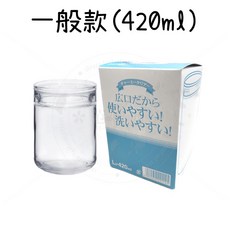 CHARMY CLEAR 玻璃密封罐 一般款 420ml 寬口設計, 1個, 玻璃密封罐 一般款420ml(L3), 玻璃密封罐 一般款420ml(L3)