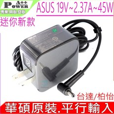 ASUS 45W 原裝變壓器 華碩 RX303LA RX303LN X302UJ X403 A540UA A540UB, 1個