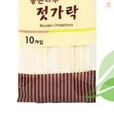 온지니엘 나무젓가락 10입 일회용젓가락