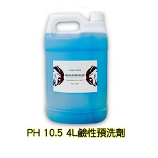 Andrew Rose 飆風玫瑰 PH 10.5 DIY專用 強效去污 深層清潔, 1個, 一加侖鹼性預洗劑