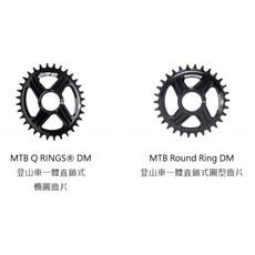 【ROTOR】Q RINGS 登山車一體直鎖式 橢圓齒片Round Ring 登山車一體直鎖式圓型齒片-石頭單車, 1個, 36T,橢圓盤