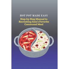 (英文圖書)Hot Pot Made Easy: Step-by-Step Manual to Recreating Asia's Favorite Communal Meal 平裝版, Independently Published, 英文