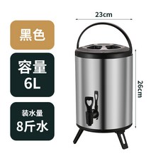 不鏽鋼奶茶桶 大容量商用保溫桶 保冷熱豆漿桶 早餐奶茶店專用, 1個, 6升黑色【裝7斤水】, 黑色