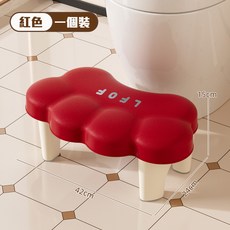 C型省空間馬桶凳 浴室防滑腳踏凳 兒童助便墊腳椅 門口穿鞋小板凳 貼合收納不佔位 穩固承重多功能矮凳, 紅色雲朵凳子