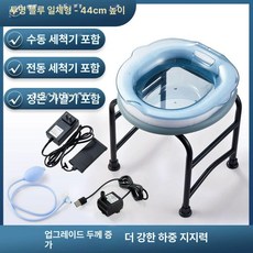 좌욕의자 가정용좌훈기 좌욕기 접이식 성인 좌욕 두꺼운, 투명 블루 볼+일체형 44cm+전동 B, 1개
