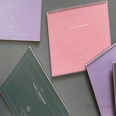 타임트래커 1년용, 04 파인그린