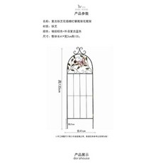 復古鐵藝爬藤架單片 庭院花支架, 復古蝴蝶系列