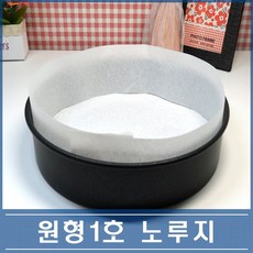 국산 원형1호 베이킹 노루지, 1개, 1개