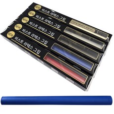 [당구그립] NEW 비스트 라텍스 그립, 파랑, 1개