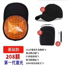 관리기 레이저 탈모예방 케어 led 모발 헤어, E. 1세대208등는 중등도 탈모에 적합합니다
