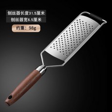 304不鏽鋼 刨絲器, 五星孔磨蓉刨 適合磨姜蒜  木柄更好拿, 1個