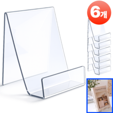 아마폴라 깔끔한 아크릴 책꽂이 다용도 스탠드 진열대 6개, 투명