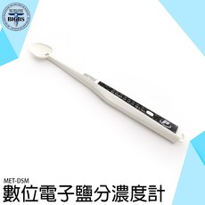 SEATools 數位電子鹽分濃度計, 詳見包裝, 詳見包裝