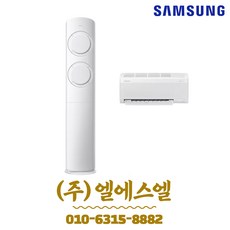 AF60F17D11WRS 삼성전자 AI Q9000 17+6평형 인버터 2in1 멀티형 에어컨 기본설치별도, 일반배관형