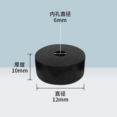 圓形橡膠減震墊, 12*10*610個, 1個