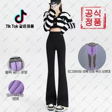 moshi-103 여성 겨울 외출용 미세 플레어 요가 바지 두꺼운 벨벳 주머니 하이웨이스트 힙업 슬림핏(하네르 유한회사 Co. Ltd.)