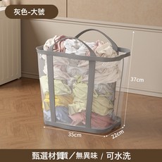 DIU 髒衣簍家用大容量可折疊衣服收納筐玩具桶壁掛式衛生間浴室洗衣籃, 如圖