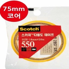 타우베 다용도 테이프 12mm 테이프리필