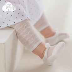 해피프린스 플라야 아이스 아기 레깅스