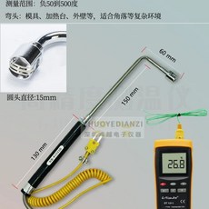 온도 측정기 금형 기록계 디지털센서 채널 프로브 데이터로거 고온 데이터, D. NR81533B 모델