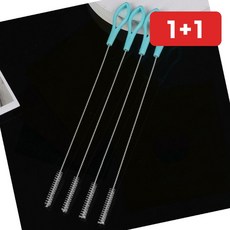 손잡이 스테인리스 빨대 세척솔 (1+1), 상세페이지 참조, 1개