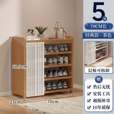 와인 진열장 가정용 포도주 선반 경사 진열대 랙, 1개, F. 70cm 5단