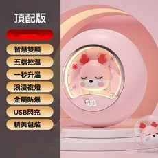 暖暖蛋 暖手寶, 粉色