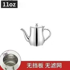 妃雪森 不鏽鋼油壺 濾油壺 儲油罐 歐式廚房油渣分離 導流壺嘴設計 易清洗, 49毫升【裝1兩】沒漏網防塵帽,廠家直銷-316抗菌級特厚材質, 1個