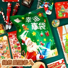 聖誕兒童文具套裝小學生學習小禮品聖誕禮物獎品幼兒園高顏值盲袋, 3-5樣, 聖誕老人