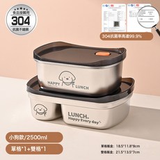 Happy Lunch 304不鏽鋼抗菌保鮮飯盒, 1個, 加厚-抗菌304鋼【2500Ml】單格+兩格-黑透小狗