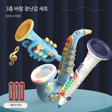 색소폰 장난감 음악 아이보리레드 색소폰 선물 연주 클라리넷 원목악기 악기, 1개, 3종 악기 세트 남자 끈+리튬 포함