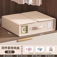 크로스보더 아마존 침대 4종 세트 수납함 의류 정리 수납함 가정용 침실 이불 커버 도매, 베이지색 대형[부직포]