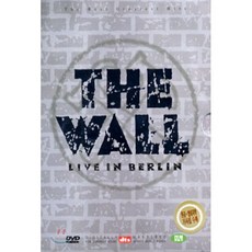 [DVD] Roger Waters - The Wall: 베를린 라이브 (dts)